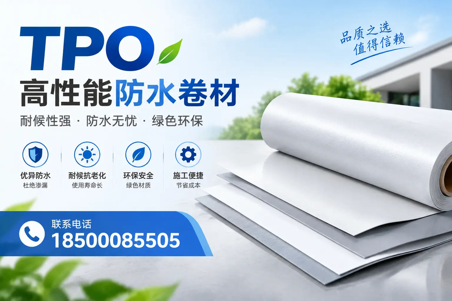 tpo的创新应用案例,启发荆州企业新思路
